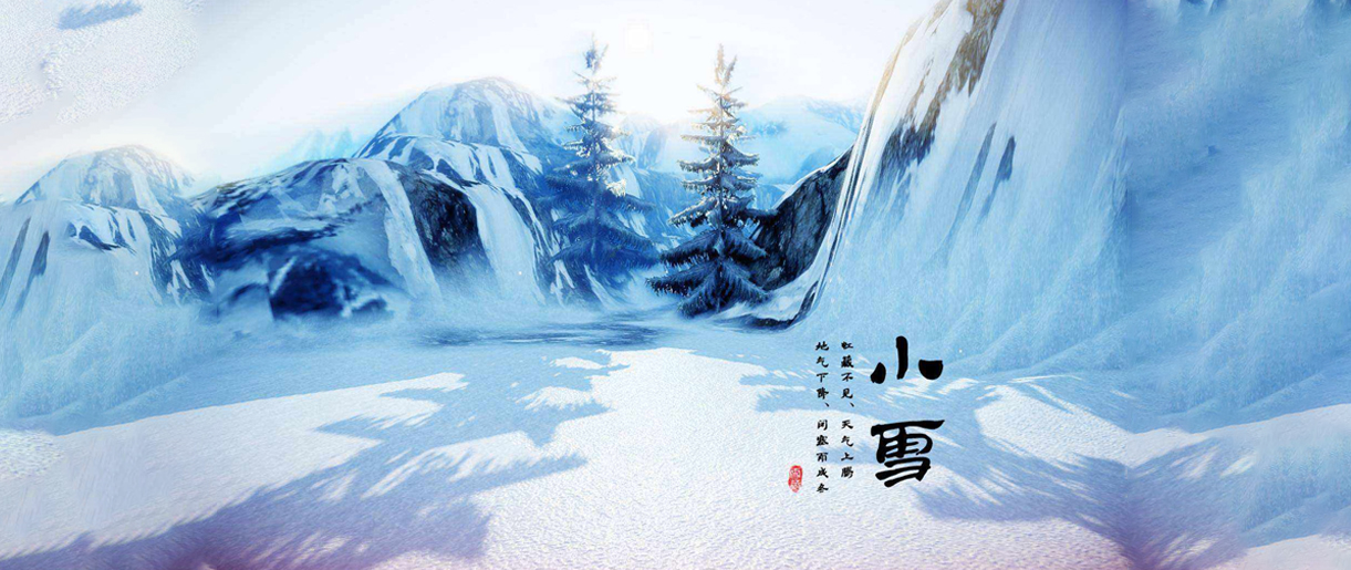 小雪，我還有機(jī)會(huì)嗎~